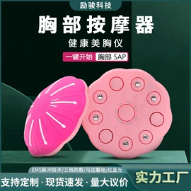 护眼仪;MINI按摩器;按摩腰带
