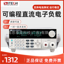 ITECH¿˹IT8511A+ɾֱؓdyԇx늳Դ