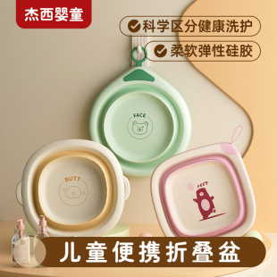 折叠脸盆儿童婴儿脸盆宝宝硅胶折叠壁挂洗脸盆户外卡通洗PP盆子