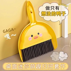 デスクトップのミニほうきセットテーブルの掃除道具子供用箕の組み合わせの小さなほうきの机の上