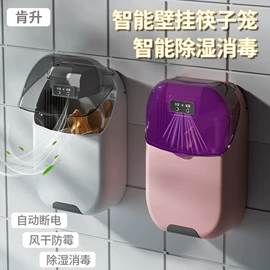 收纳架;壁式收纳盒;收纳盒