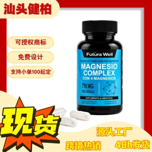 TK���N�F؛�R�S�����ĺ�һ�V�ͺ��z��Magnesium Capsule