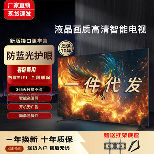 �ҕ�������ܾW�j�ҕ�C32��50��55��75��80�糬��Һ��4K�羳�ҕ