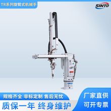 全自动注塑辅机中大型多轴旋壁机械手单臂小斜臂横走式高速电机