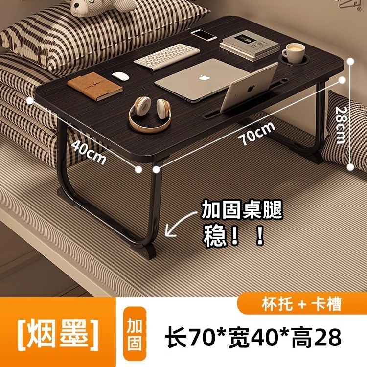 ベッドの上の小さい机の学生の机の学習の机は折り畳みの机のオンドルの机の寮の上でノートパソコンの机の舞い上がりの窓を敷きます。|undefined