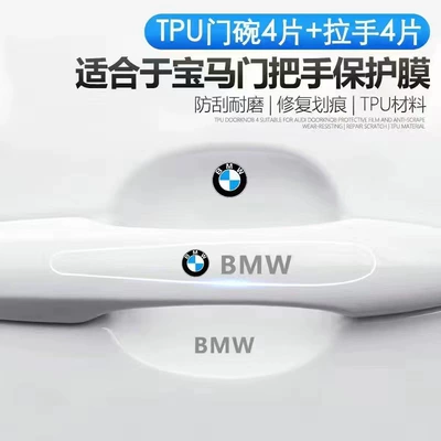 Door Edge Anti-collision Strip Decoration – Portal Wrist - baoma-door-bowl-door-handle-total-8-pieces