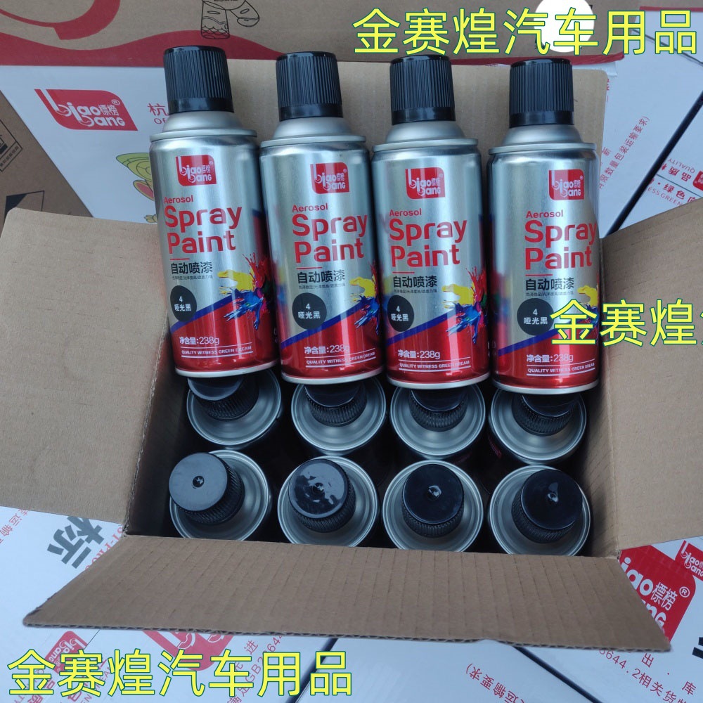 Automatic painting interior wall metal anti-rust furniture wood paint car graffiti black and white gold hand paint