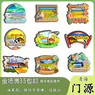 ԭ���ຣ�TԴ�Ͳ˻���ʲ��ѩ���_��ɽ�����N�o��Ʒľ�|�Ą����ֶY