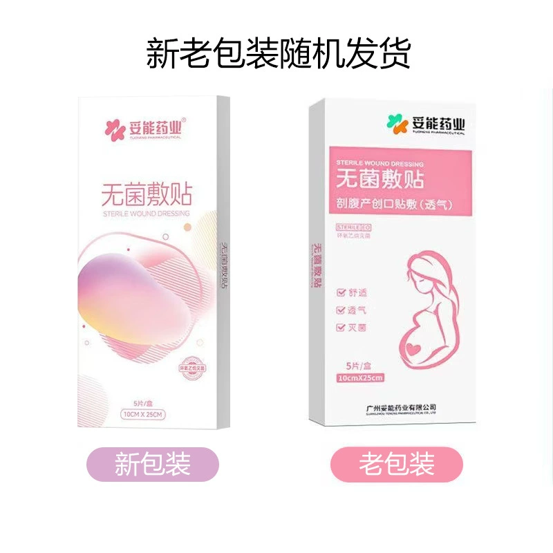 Врач-кесарево сечение