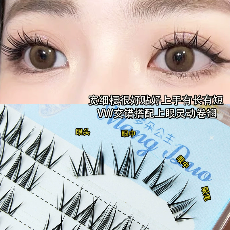 False eyelashes solar-powered, realistic comics for extension, sunflower, set