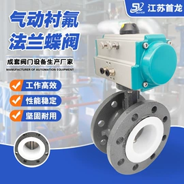 球阀;蝶阀;调节阀