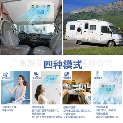 24v Truck Semi-Trailer | 无 Automotive air conditioning