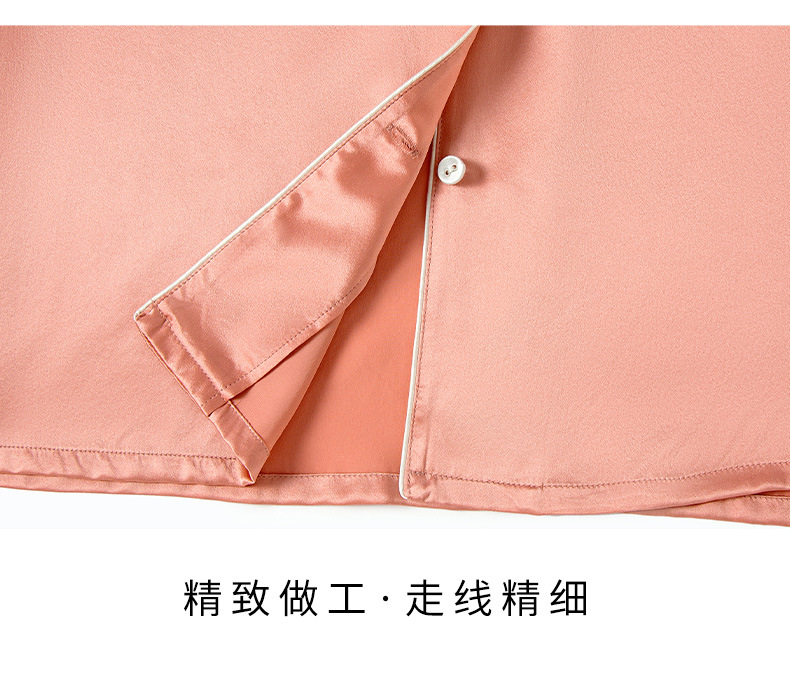 WCL221341-轻奢重磅家居服 (27).jpg