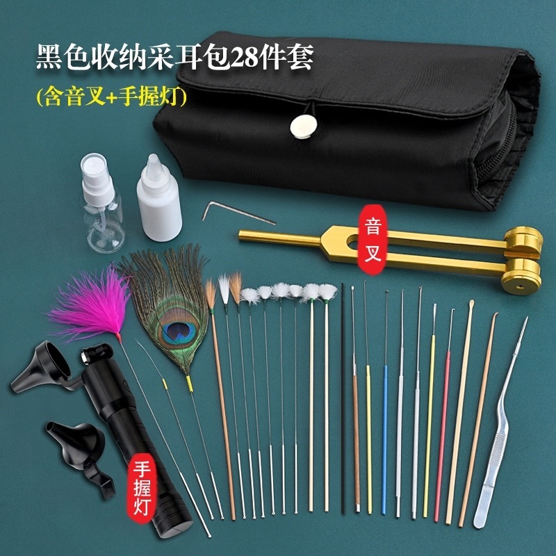 黑色牛津布收纳包高级采耳专业技师推荐挖耳勺采耳工具套装挖耳勺|undefined