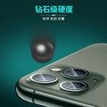 Honor 300 Mobile Phone Rear Camera Protective Film honor200lite HD Lens Film 300ultra