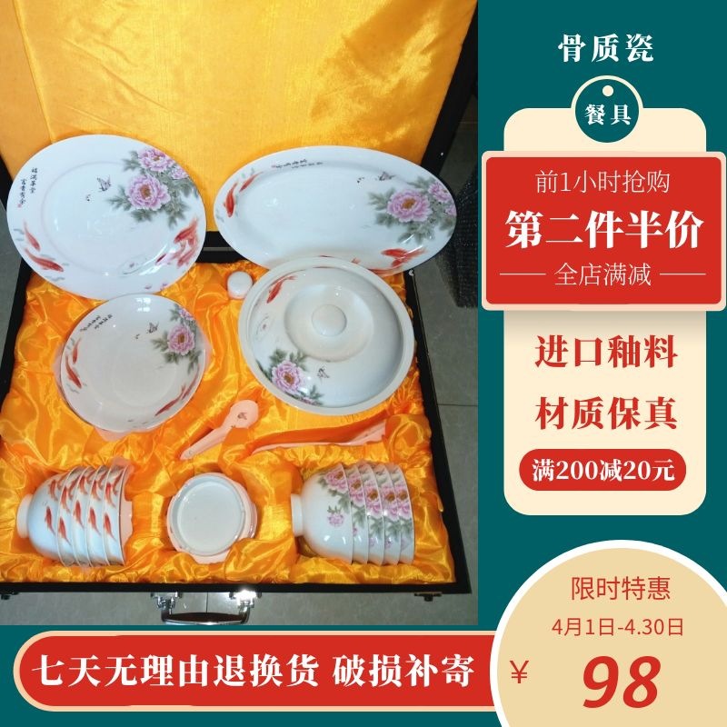 Glaze New Chinese style Bone Cutlery Set Bone ceramics Dishes suit household plate customized logo