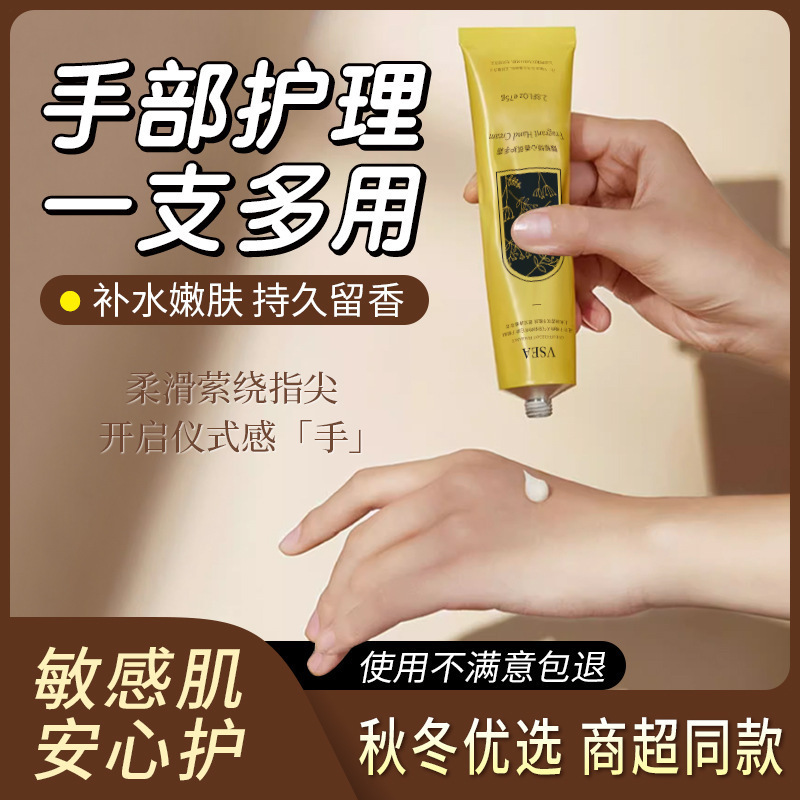 crema de manos de fragancia exuberante, hidratación, hidratación, refrescante, no grasa, portátil, otoño y invierno. image 4