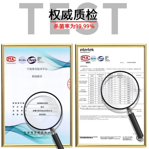 Bulk wholesale of 75% alcohol wipes 80 pumps individually packaged disposable sanitary cleaning and disinfection wet wipes factory