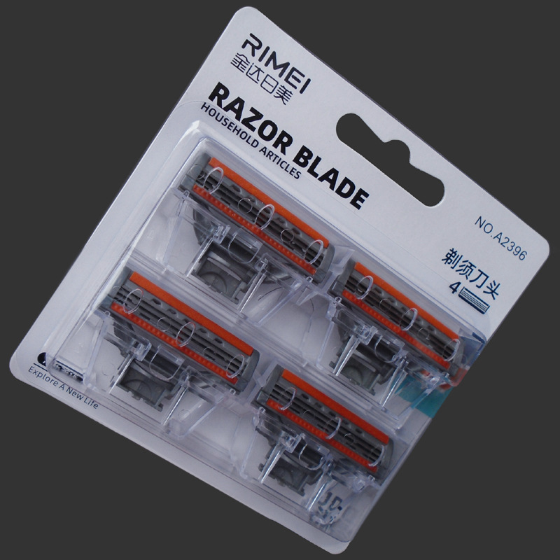 A2396刀片5