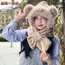 可爱简约熊足球纹毛绒帽子围巾一体两件套女护耳骑行加厚防风保暖