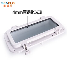 SEAFLO��ͧ�ϴ����÷�܇�촰�����������b�ˮ�ܴ��b�޸��b����