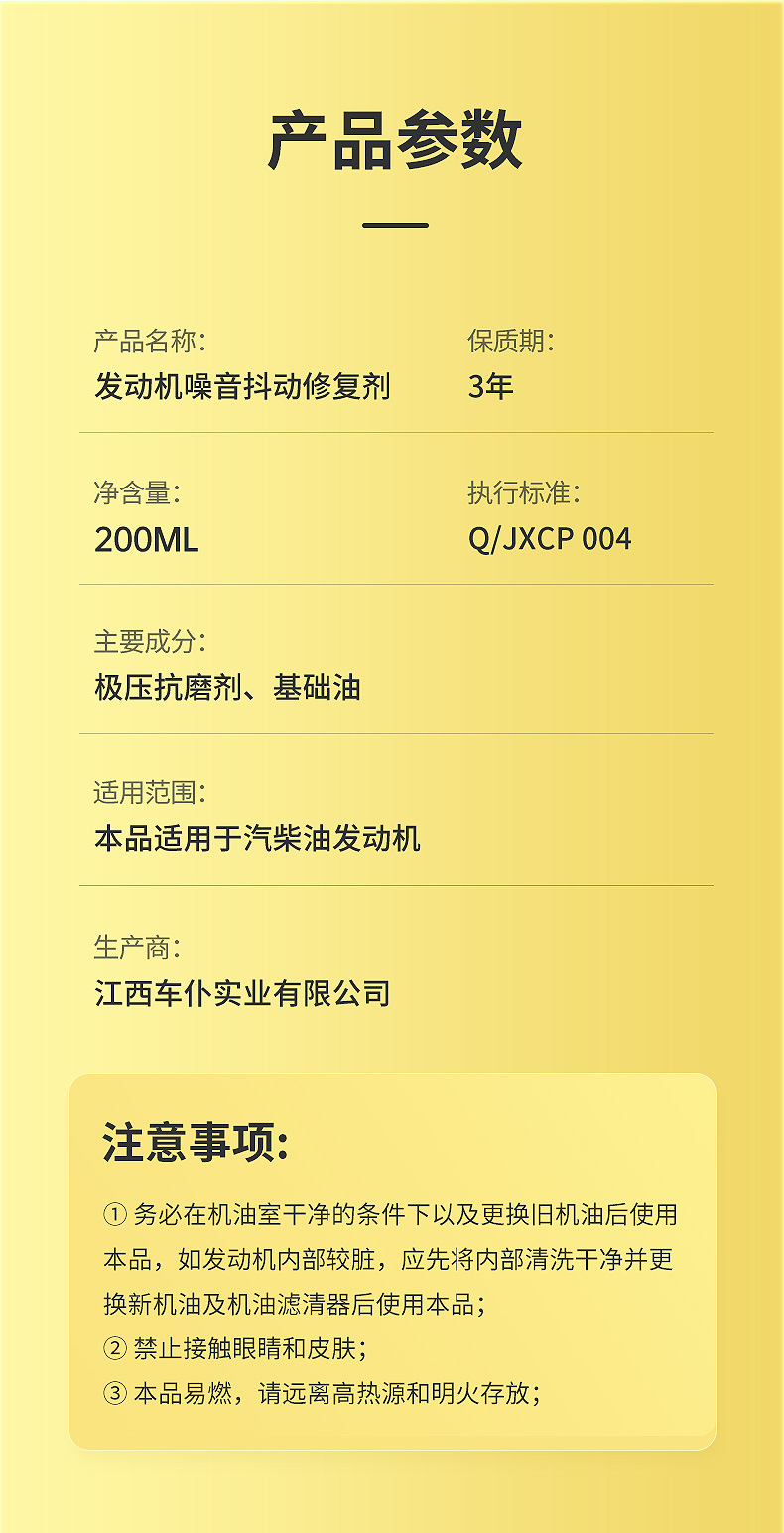 详情_14