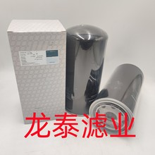 批发工程机械设备配件发电机组机油滤清器过滤器 0031845301 滤芯