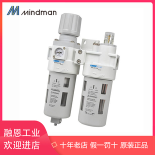 Mindman����MACP300L-10A MAFR300�{���y/�^�V��/��ˮ���x���Ԅ�