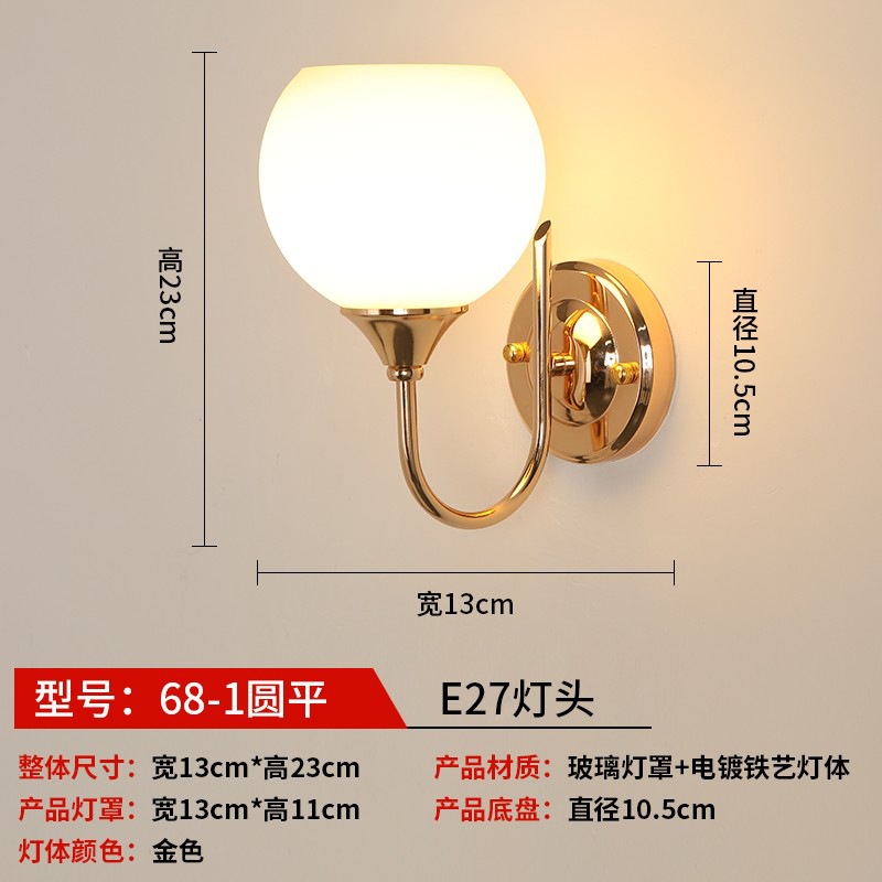 lámpara de pared dormitorio simple moderna lámpara de cabezal de cama creativa sala de estar lámpara de pasillo hotel residencial ingeniería led lámparas de pared