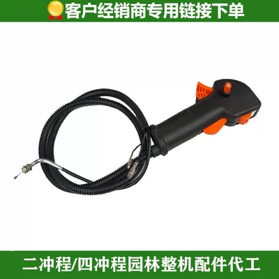 Parts, Cylinder Block Assembly, Cylinder, Gasoline Engine Oil - eb650-throttle-universal-fit