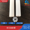 Manufactor customized silica gel Porous tube Food grade Electronic Cigarette Water Smoke 7 Silicone Rubber hose