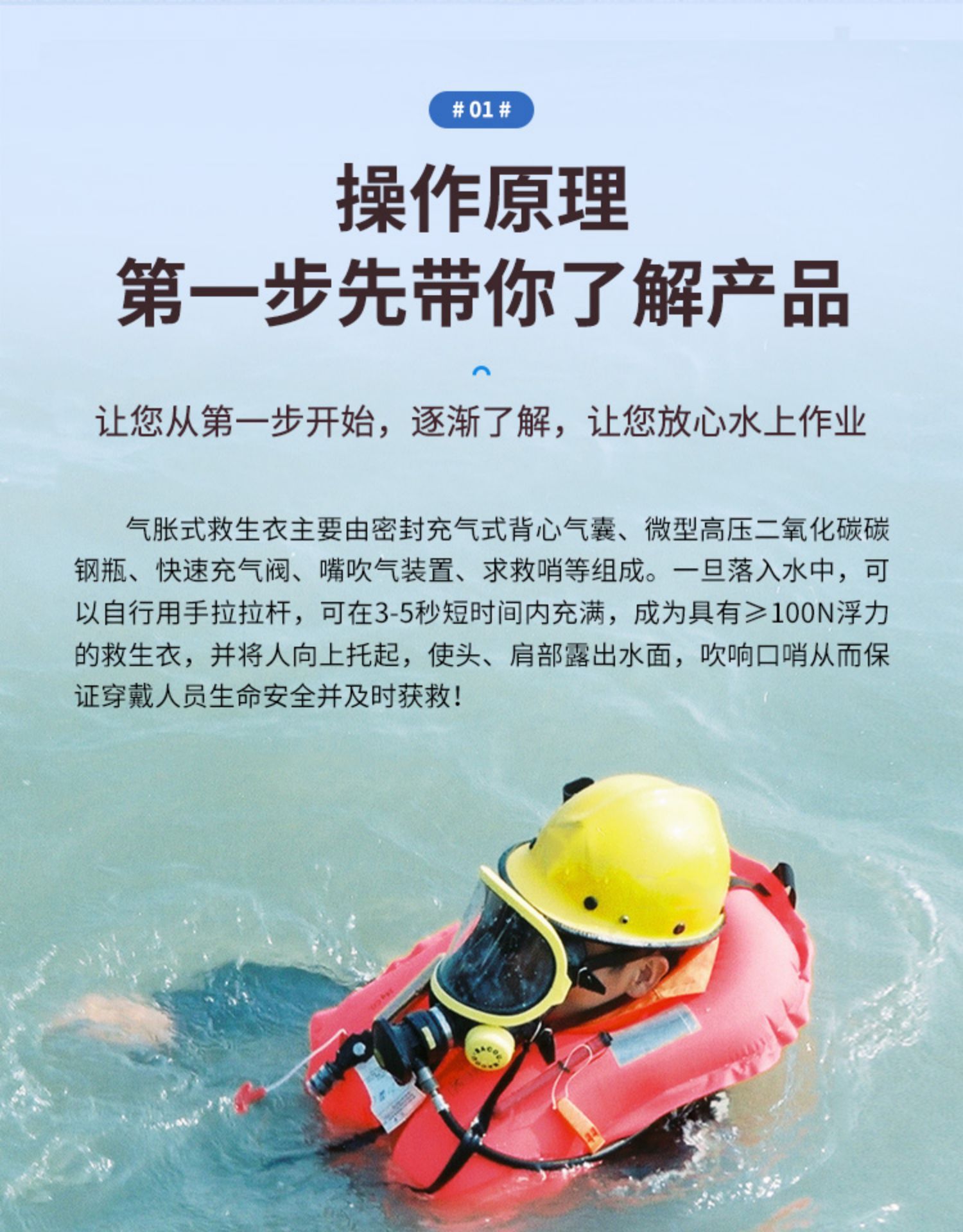 充气救生衣便携气胀式成人救生衣专用游泳车载救生自动充气救生衣详情3