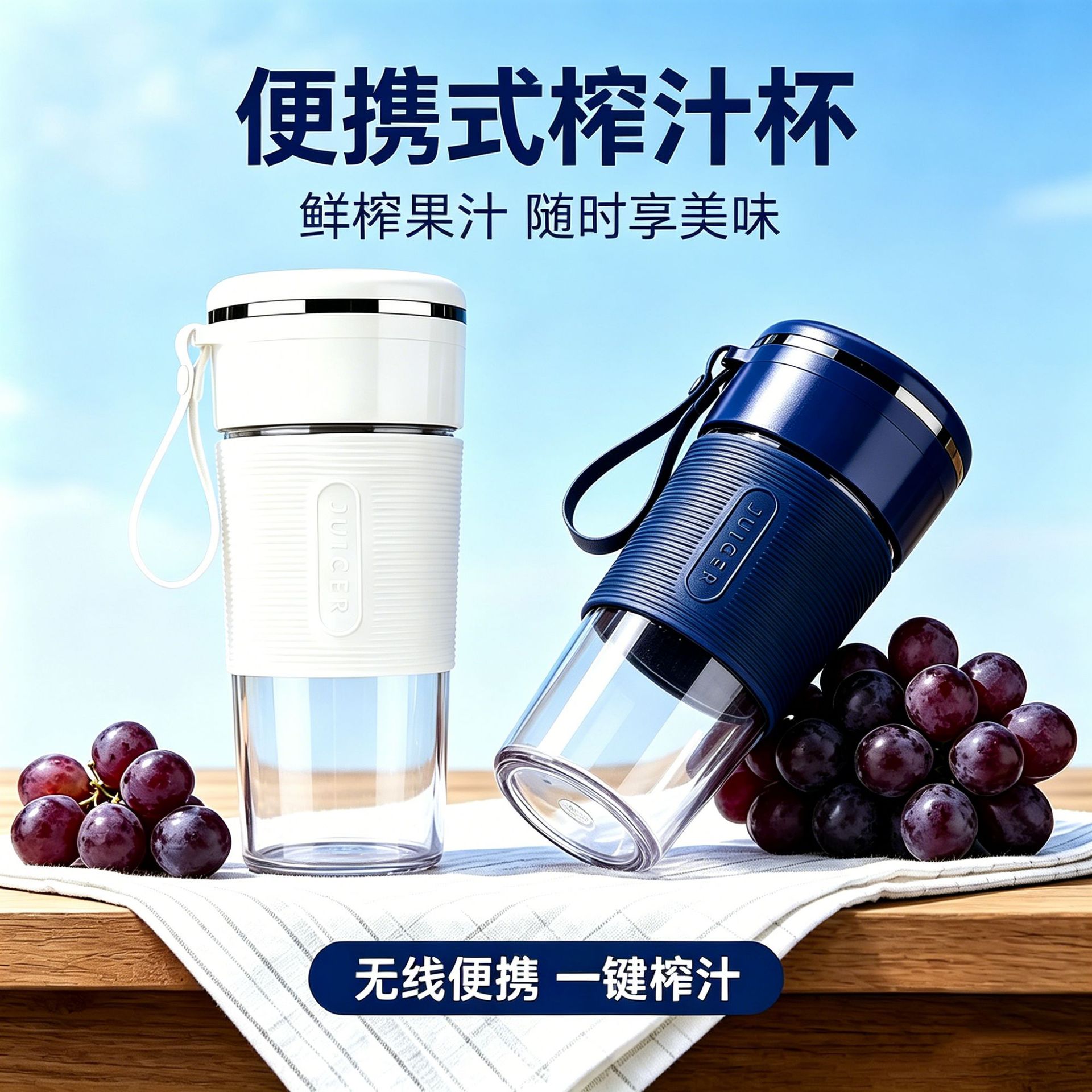 Portátil exprimidor estudiante hogar multi-funcional pequeño mini exprimidor taza de mezcla exprimidor recargable inalámbrico image 3