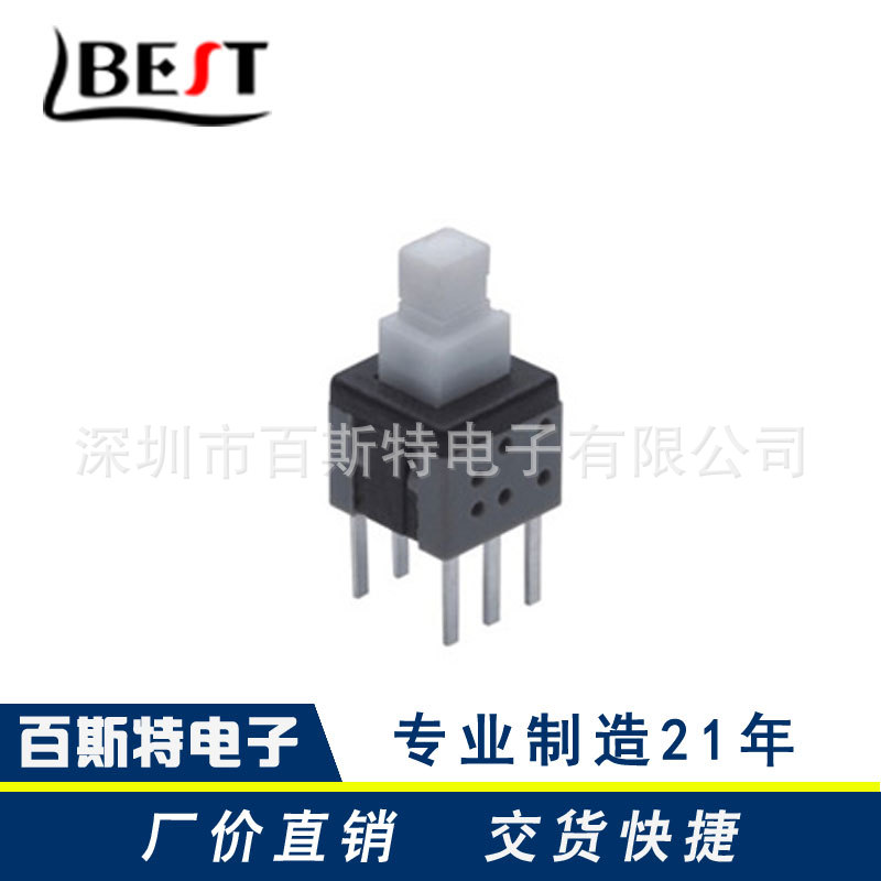 供应5.8*5.8自锁开关，无锁按键开关(2/3/4/6脚)