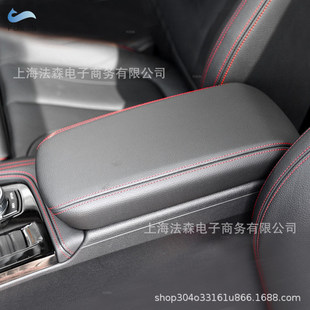 Suitable for 16-20 years 1 series car central control cover protective pad car armrest box protective cover interior renovation and modification