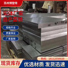 DC53模具钢 CR12 SKD11钢板H13 S136H P20圆钢 9CR18MOV SKD61 D2