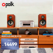 普乐之声（polk）R200AE+MCR-612 音响 音箱 hifi发烧桌面音响 50