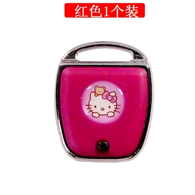 Motorcycle Key: Head, Modified Key Head, Anti-Theft - 1-kt-pink-no-tools-included