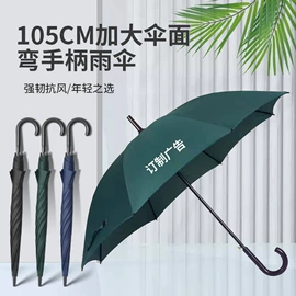 雨伞;高尔夫伞;晴雨伞