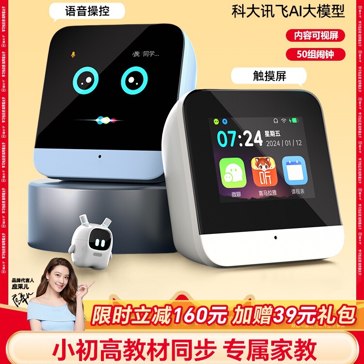 Cat Prince Ai Voice Intelligent Alarm Clock Student Wake-Up Handy Gadget 2025 New Timer Time Manager