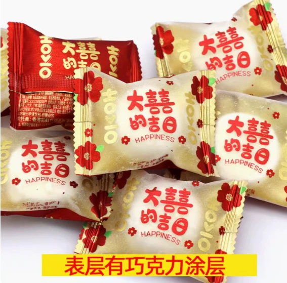 Daxi's lucky cheese 500g 46 pieces