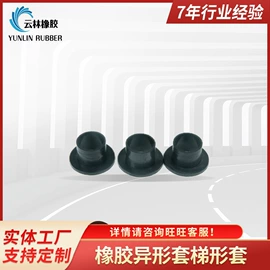 工业橡胶;橡胶密封圈;聚氨酯橡胶