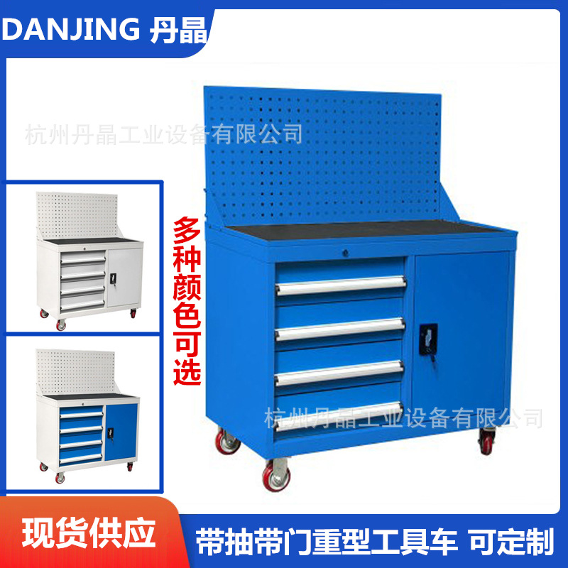 重型车间带网板抽屉式工具车工位柜移动汽修钳工工具柜手推车加厚