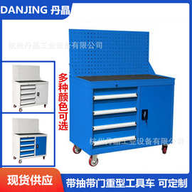 重型车间带网板抽屉式工具车工位柜移动汽修钳工工具柜手推车加厚
