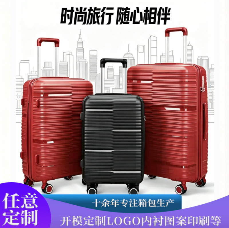 Customized Business Suitcase with Durable Universal Wheels, Large Capacity, Trendy and Simple Design, Made of Pp Material, Export Three-Piece Set