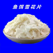 �F؛���� �R���ѩ��ȫ��ʳƷ��ѩ�����~�Dѩ����20-100Ŀ1kg��ӆ