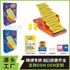 tilt n shout摇动跷跷板棋盘对战竞答桌面玩具游戏跨境爆款