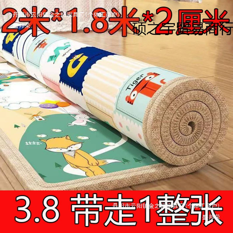 [Изолированная и водонепроницаемая утолщенная версия] Детский коврик для ползания, утолщенный коврик для ползания, утолщенный напольный пенопластовый коврик, напольный коврик