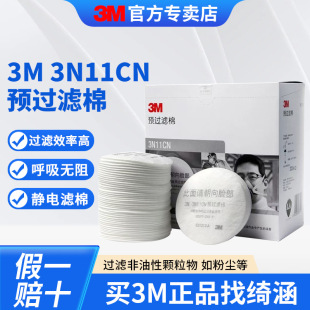 3m3N11�A�^�V�����l�ɴ���3200�������ʹ�ÿɷ��m���w�����^�V��