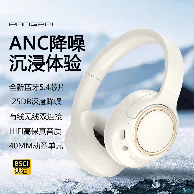2026 nuevo ANC activamente redujo el ruido auriculares Bluetooth de alta definición llamadas deportivas auriculares privados transfronterizos